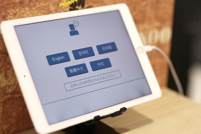 ヴィラ リベルテ箱根強羅