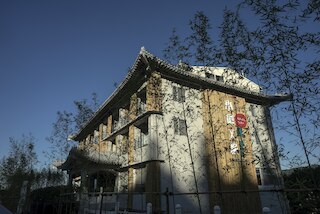 Hotel Day Plus Sun Moon Lake