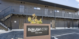 Rakuten STAY 日光宝殿