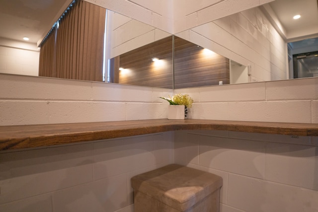 海宙道 Sea Space Road