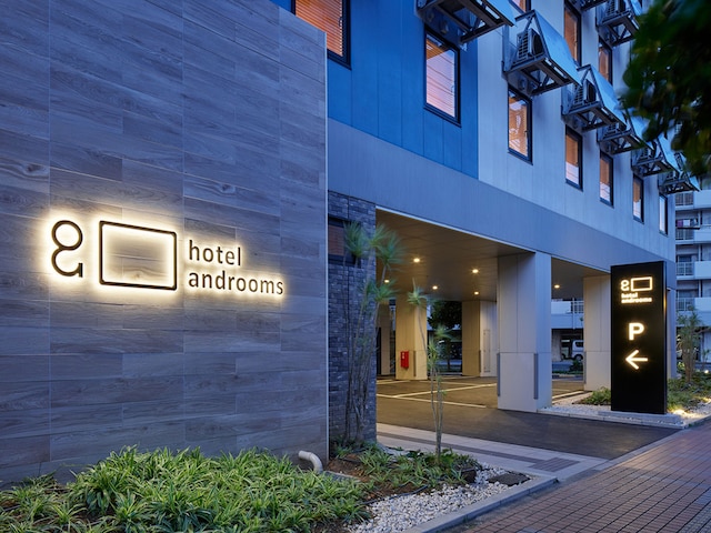 ホテル・アンドルームス那覇ポート