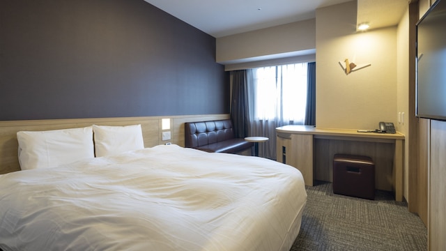 天然温泉 芸州の湯 ドーミーイン広島ANNEX