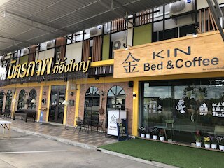 キン ベッド チェンマイ