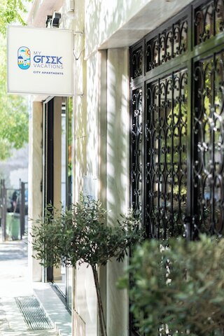 マイ ギリシャ バケーションズ シティ アパートメンツ