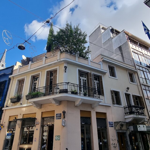 アテネビィンテージ