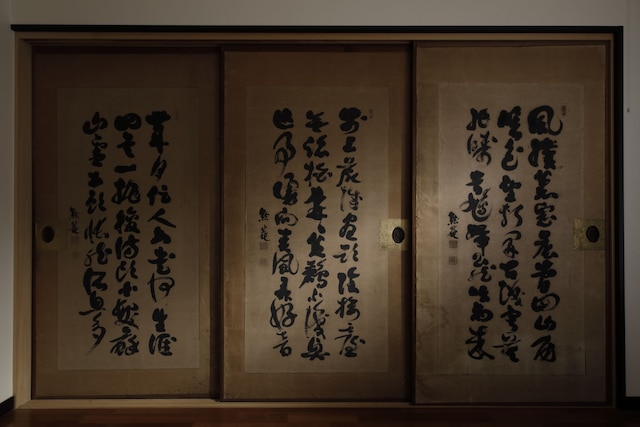 井村家別邸 月の離なれ