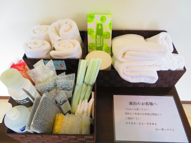 Ao 〜碧〜ホテル