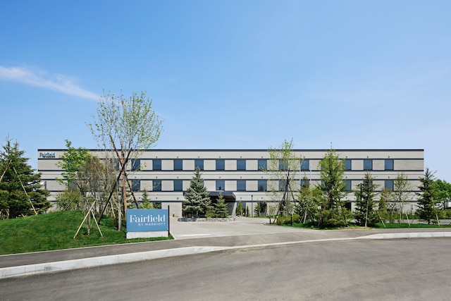 フェアフィールド・バイ・マリオット・北海道長沼マオイの丘公園