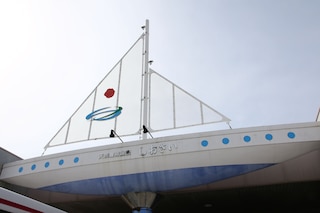 天然豊浦温泉しおさい