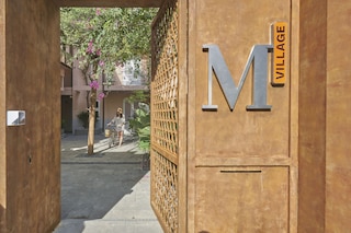 M ビレッジ ザ ガーデン