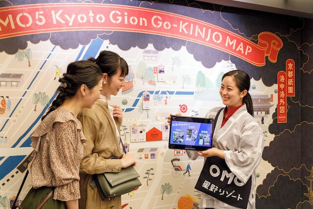 OMO5 京都祇園 by 星野リゾート