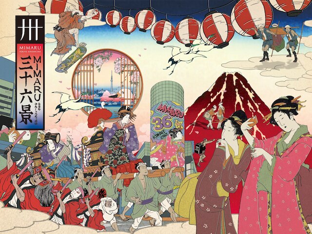 MIMARU東京 錦糸町