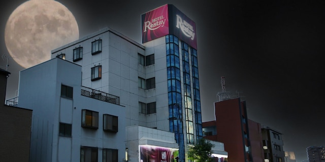 レステイ 小倉 - 大人限定