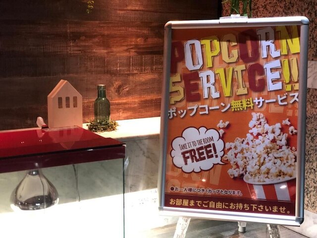 レステイ ペントハウス - 大人限定