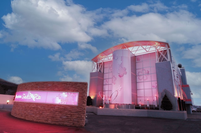 レステイ SakuRa - 大人限定