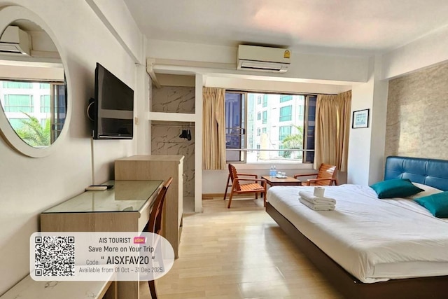 クラウン Bts ナナ ホテル