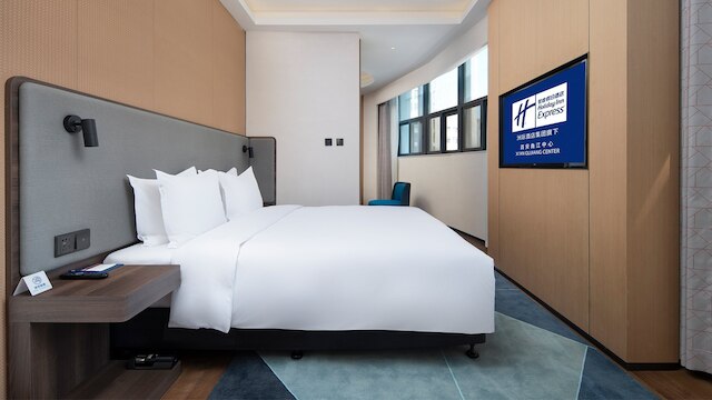 Holiday Inn Express Xian Quijang Center by IHG