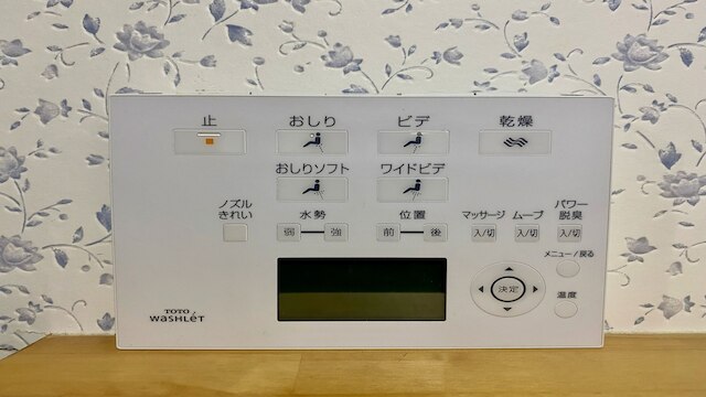 Yellow House by Lake TOYA