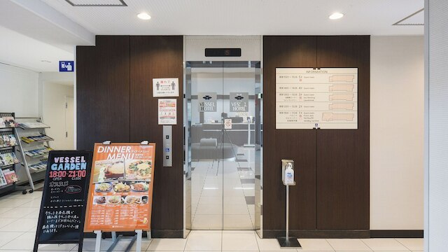 ベッセルホテル東広島