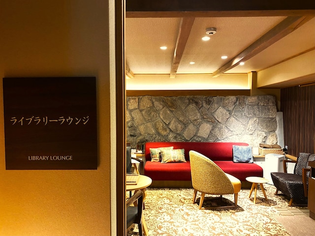 京小宿 八坂 ゆとね