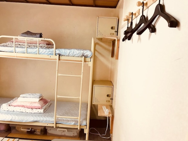 IM ゲストハウス