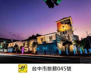 リティ モーテル (麗緹時尚精品旅館)