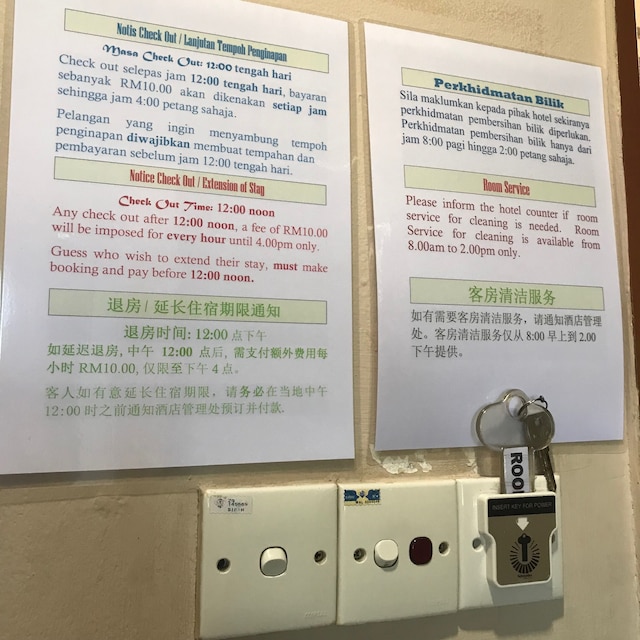 イスカンダル シンスラン ゲストハウス