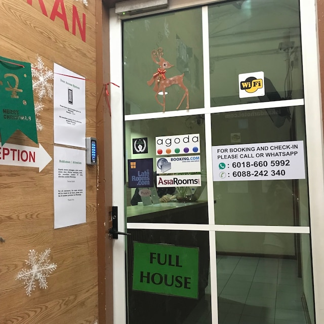 イスカンダル シンスラン ゲストハウス