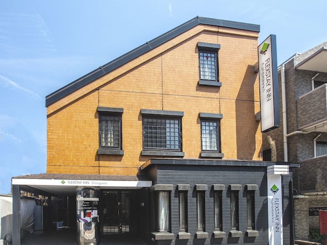 フレックステイイン品川