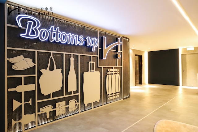 ホテル イニシャル 台中 (旅幸福台中館)