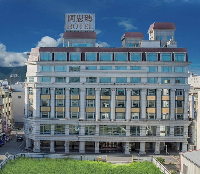 アルスマ ホテル (阿思瑪麗景大飯店)