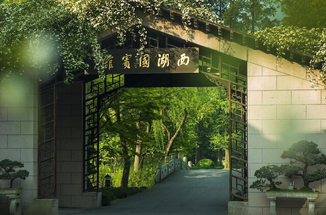 ウェスト レイク ステート ゲスト ハウス