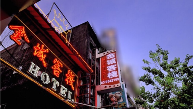 キング タウン ホテル (京城大飯店)