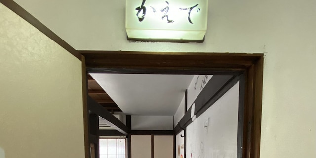 Guesthouse 菊水旅館