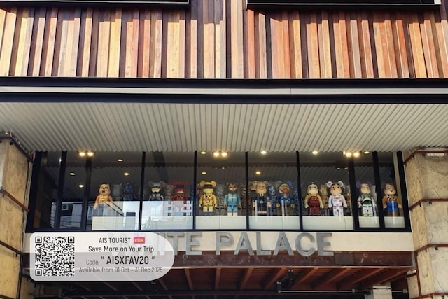 ホワイト パレス バンコク