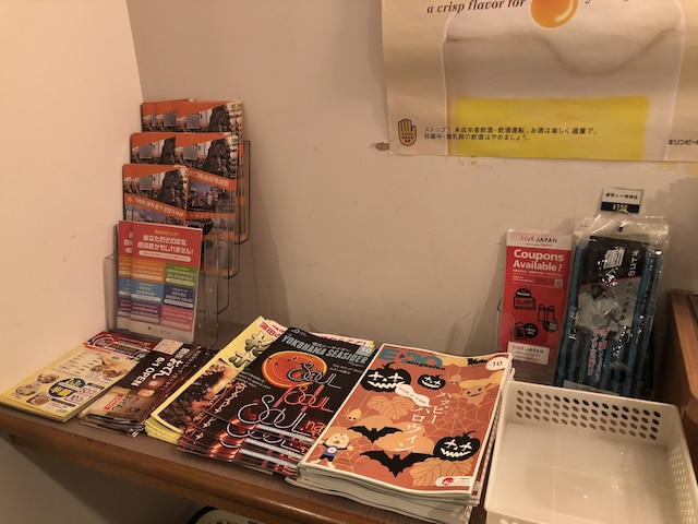 カプセルイン蒲田