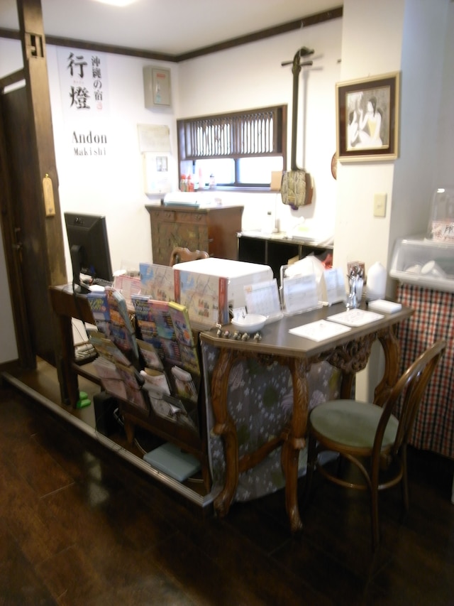 沖縄の宿 あじまぁ