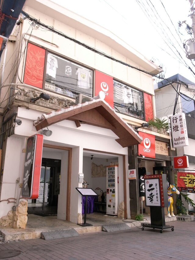 沖縄の宿 あじまぁ