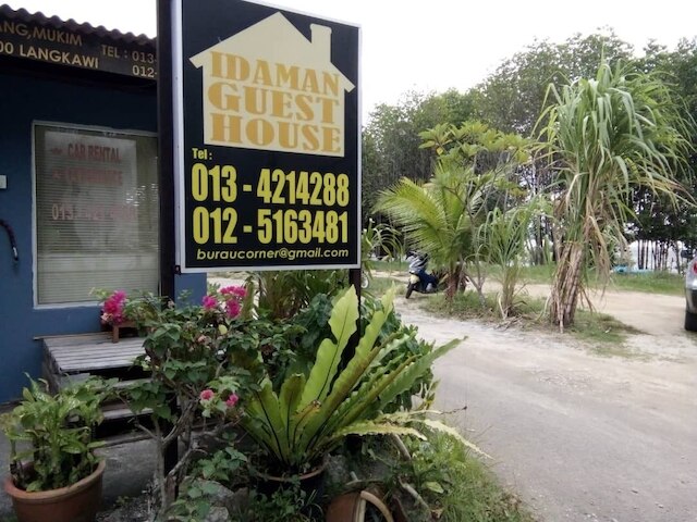 イダマン ゲストハウス