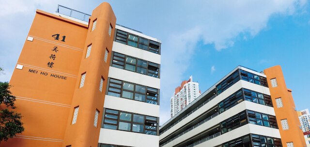 YHA メイ ホー ハウス ユース ホステル (YHA 美荷楼青年旅舍)