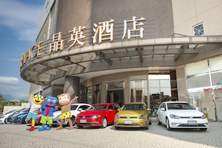 シルクス プレイス 宜蘭 (蘭城晶英酒店)