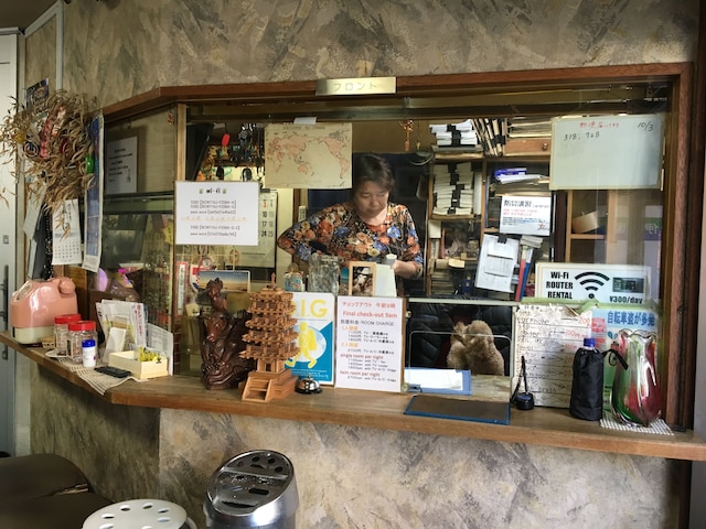 ホテルダイヤモンド