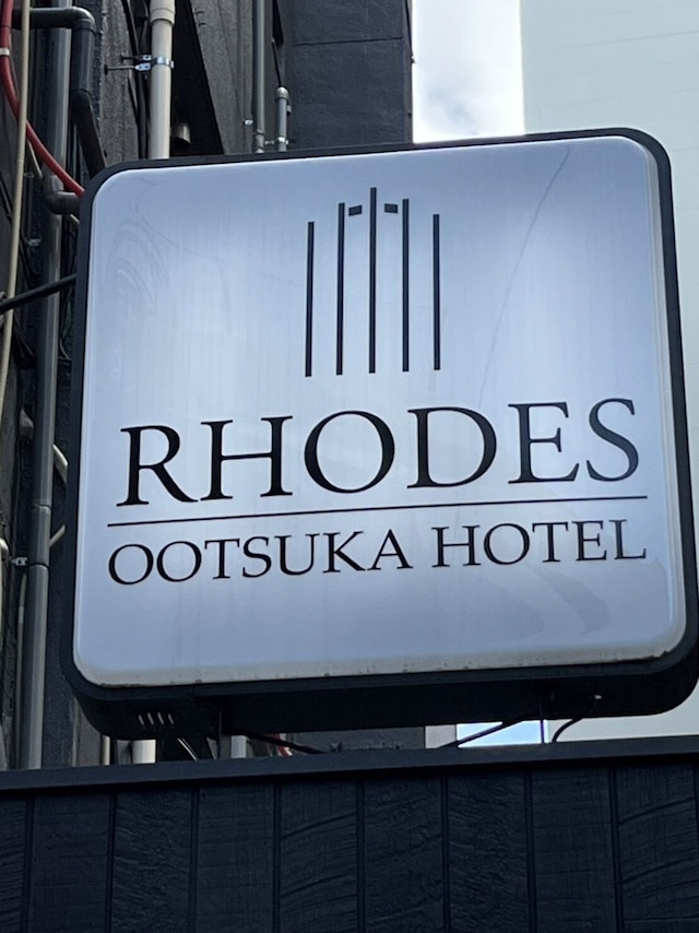 RHODES OTSUKA HOTEL
