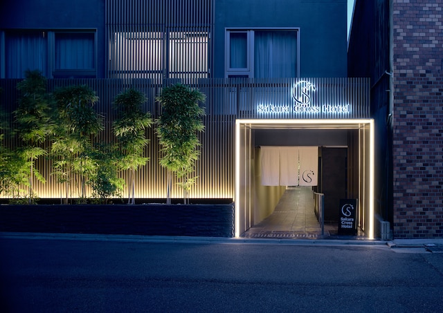 サクラクロスホテル京都清水