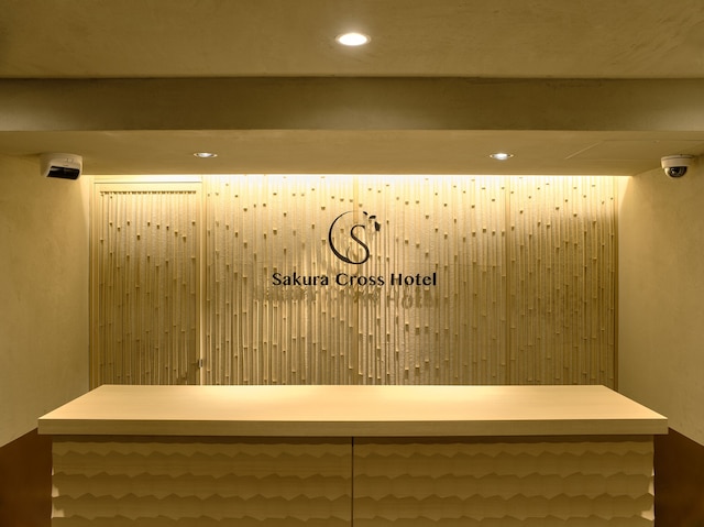 サクラクロスホテル京都清水