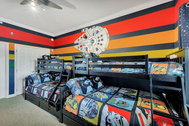 サンセット ビューズ