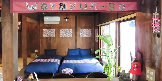 わらゆん SO 松武の古民家