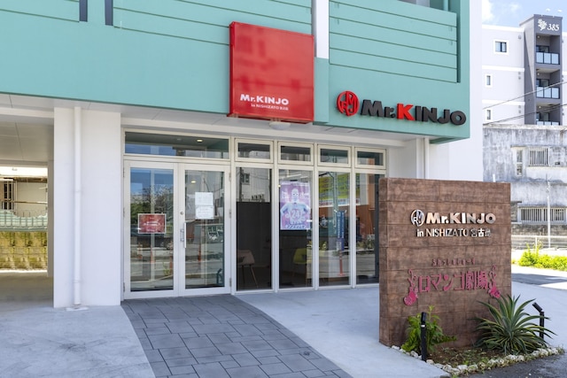 Mr.KINJO in NISHIZATO 宮古島