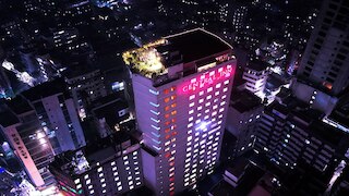 セントラルイン