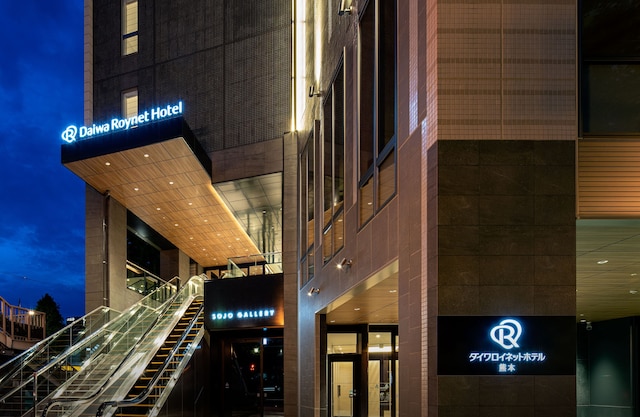 ダイワロイネットホテル熊本